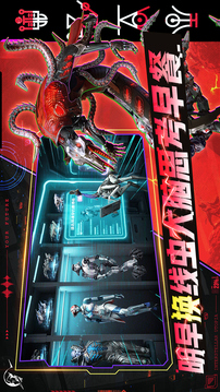 星际理想国游戏截图3