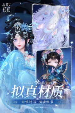 闪耀暖暖游戏截图4