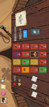 荒野法则游戏截图2