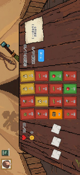 荒野法则游戏截图3