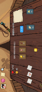 荒野法则游戏截图1