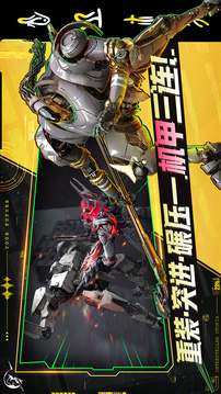 星际理想国游戏截图4