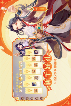 欢乐三国杀游戏截图5