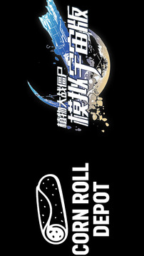 植物大战僵尸模拟宇宙版游戏截图5