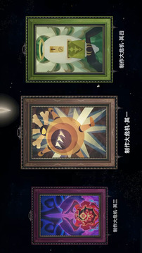 植物大战僵尸模拟宇宙版游戏截图2