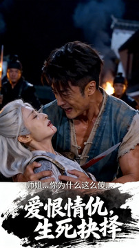 江湖若梦游戏截图3