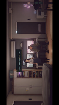 沉没意志游戏截图4