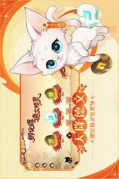 欢乐三国杀游戏截图3