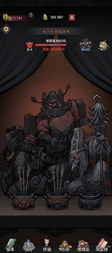 青灯降妖录游戏截图3