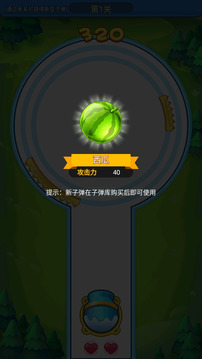 环球达人游戏截图1