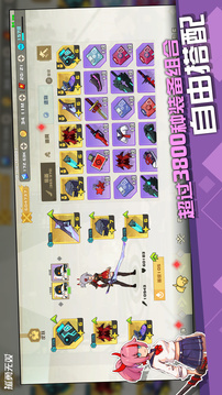 我不是无双2游戏截图2