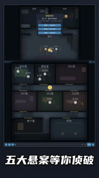 顺风耳游戏截图2