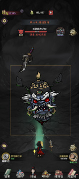 青灯降妖录游戏截图2