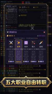 艾尔文大陆游戏截图3