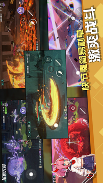 我不是无双2游戏截图1