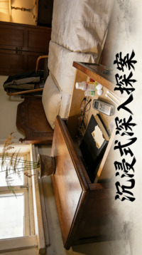 墨痕疑踪游戏截图3