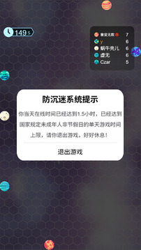 星刃掠空游戏截图3