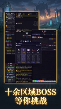 艾尔文大陆游戏截图2