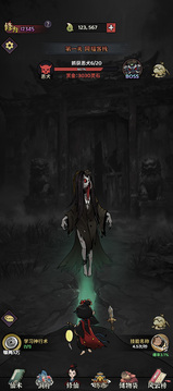 青灯降妖录游戏截图1