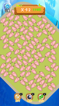 解救猪了个猪游戏截图4