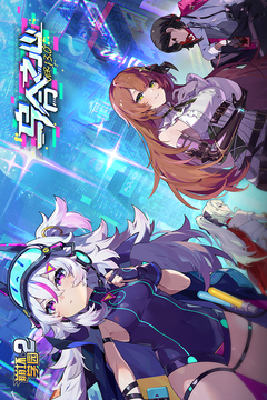 崩坏学园2游戏截图1