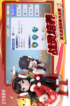 元气唤灵师游戏截图4