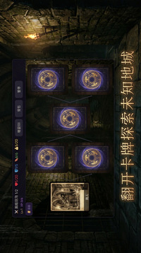 迷你地城游戏截图2