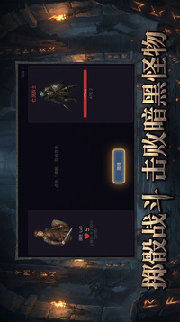 迷你地城游戏截图1