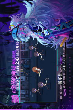 崩坏学园2游戏截图2