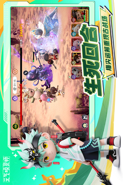 元气唤灵师游戏截图3