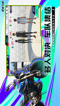 黎明飞驰游戏截图1