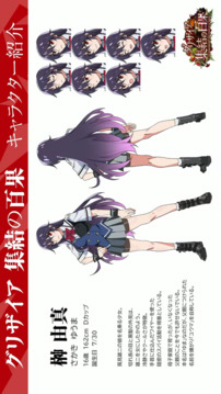 灰色集结的白果游戏截图3