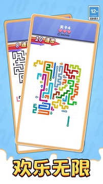 箭了个寂寞游戏截图1