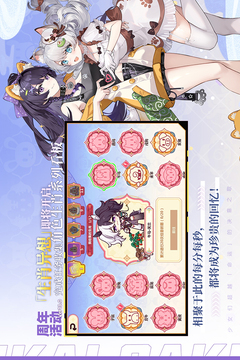 崩坏学园2游戏截图4