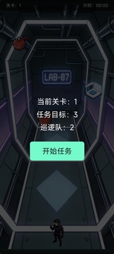 特攻大师游戏截图3