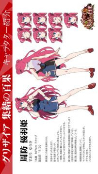 灰色集结的白果游戏截图4