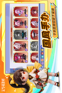 元气唤灵师游戏截图5