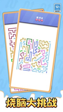 箭了个寂寞游戏截图3