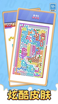 箭了个寂寞游戏截图2