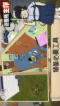 避难所生存游戏截图5