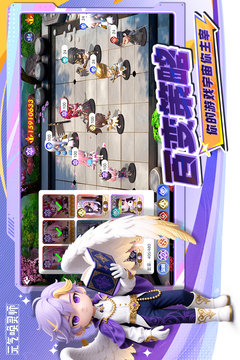 元气唤灵师游戏截图2