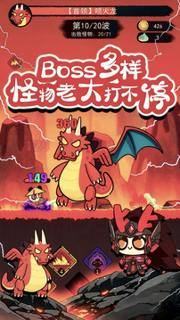 骑士联萌游戏截图2