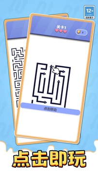 箭了个寂寞游戏截图4