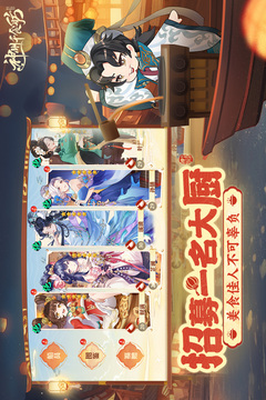 神州千食舫游戏截图5