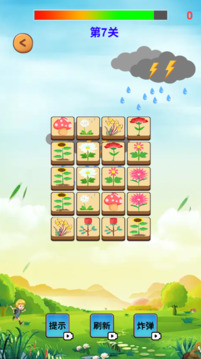 元素潮汐游戏截图1