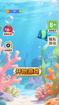 猫趣拼和游戏截图3