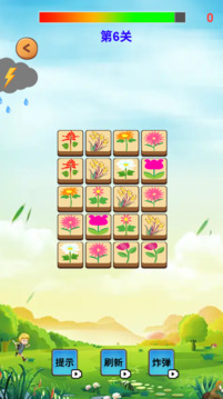 元素潮汐游戏截图2