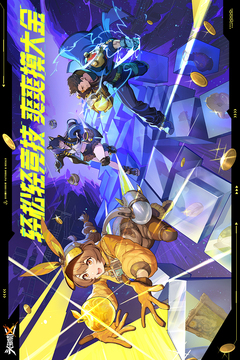 头号禁区游戏截图1