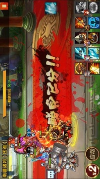 三国的后裔游戏截图3