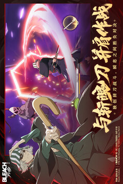 境·界 刀鸣游戏截图3